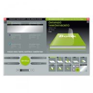 Tankönyvborító A/4 (50x33) öntapadós sima 