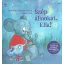 Szép álmokat, Ella!