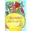 Okosító szótagoló