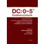 DC: 0-5TM Esetbemutatások