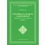 Szövegalkotás és szövegértés a szavak játékával 2-3. évfolyamosok számára