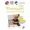 100 Montessori oktatójáték 0-3 éveseknek