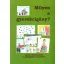 Milyen a gyerekcigány?