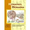 Hónapról hónapra 2.osztály Meixner-módszerű olvasókönyv