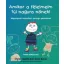 Amikor a félelmeim túl nagyra nőnek!