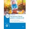100 Montessori fejlesztő gyakorlat 15 hónapos kortól