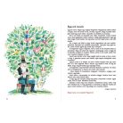 Sokszínű anyanyelv Olvasókönyv 3.