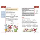 Sokszínű matematika tankönyv 10.  osztály