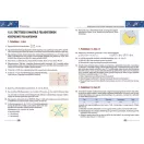 Sokszínű matematika feladatgyűjtemény 12. osztály