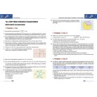 Sokszínű matematika feladatgyűjtemény 12. osztály