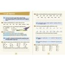 Helyesírás gyakorló 6. osztály