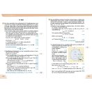 Próbaérettségi feladatsorok Matematika emelt szint 