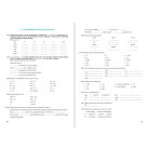 Helyesírás mindenkinek   6-12 évfolyam számára