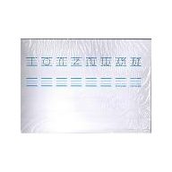 Írólap az Írásmozgás-koordináció méréséhez (DIFER)