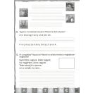 Barangolás betűországban - Munkafüzet a nagybetűk  írására