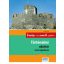 Történelmi adattár érettségizőknek – középszinten és emelt szinten