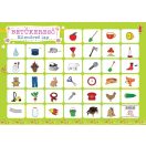 Betűkereső - gyakorló és  ellenőrző lap